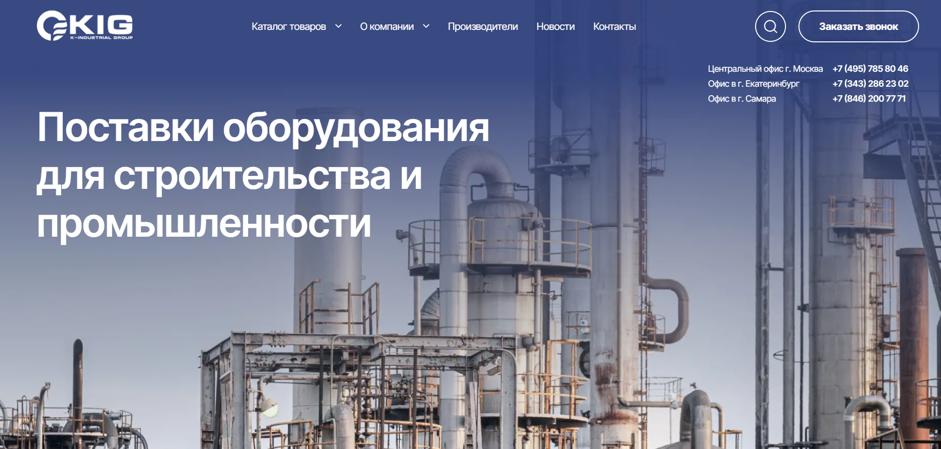 У нас новый сайт!